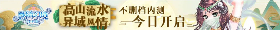 頭條視界